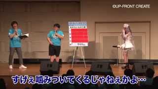 DVD「田中れいなバースデーイベント　おつかれいな会3～らぶらぶ♡HAPPY NIGHT～」