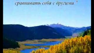 Интервью с Богом