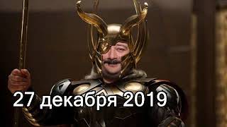Дмитрий Быков ОДИН | 27 декабря 2019 | Эхо Москвы