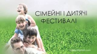 ФАН-ЗОНА - Спортивне містечко Promo