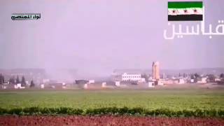 أغنية سدد يا ابن الجيش الحر