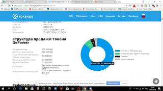 TokenGo - Реферальная  бонусная программа / Как получить крутую скидку на ico Токенго!