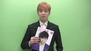 【FTISLANDホンギ】表紙の雑誌「韓流ぴあ」＆ドラマ『百年の花嫁』の見どころ！