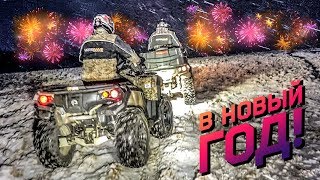 НОВОГОДНЯЯ ПОКАТУШКА  2020