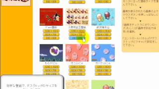 ふにゃもけら　「フリーソフト動画解説」