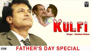 Father's Day Special || Kulfi Cover | Rakshak Mohan | Sonu Nigam | Salim Sulaiman| Shootvoot Records