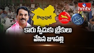 ఉనికిని చాటుకున్న ఇండిపెండెంట్లు | MunicipalElectionResults 2020 | hmtv