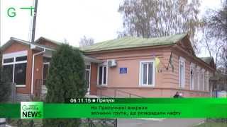 На Прилуччині викрили злочинні групи, що розкрадали нафту (ВІДЕО)