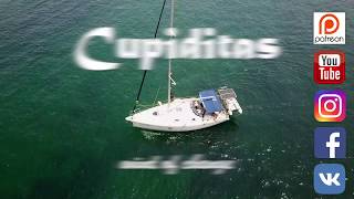 Жизнь на яхте. Наша визитка | Cupiditas | Купидитас