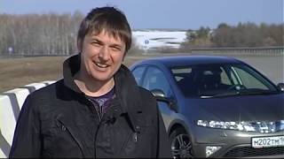 Тестируем Honda Civic 5d 1.8 AT – моя машина до Mazda!