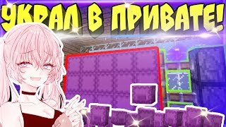 ? УКРАЛ 50 ШАЛКЕРОВ В ПРИВАТЕ - МАЙНКРАФТ! БЫСТРОЕ РАЗВИТИЕ С НУЛЯ!