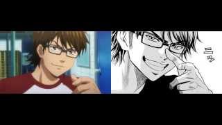 【ダイヤのＡ】御幸一也が笑ってるだけ＋α