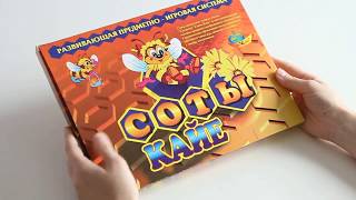 Развивающая игра "Соты Кайе" от компании Корвет