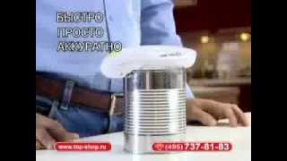 Электрический консервный нож Ван Тач (ONE TOUCH CAN OPENER)