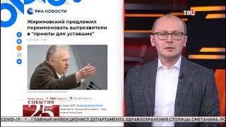 В России возродят вытрезвители. Великий перепост