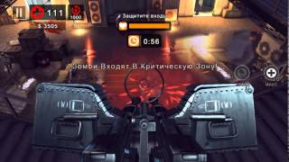 Стрельба из пулемёта по зомби в игре DEAD TRIGGER 2
