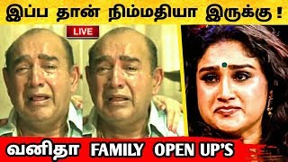வனிதா " தந்தை " பகீா் கருத்து | Bigg Boss Tamil | Vijay TV | Vanitha Interview ! Arun Vijay