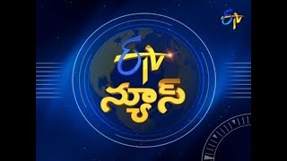 7 AM ETV Telugu News | 4th March 2018
