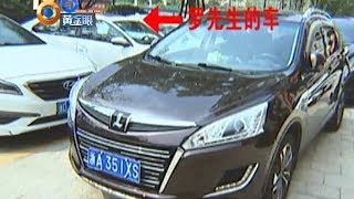 【1818黄金眼】有车位不能停，发生矛盾车被堵？