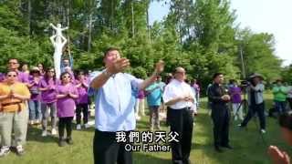 天主經（輪唱版）- 多倫多 "The Lord’s Prayer " -  Toronto