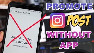 How to Promote Instagram Post without Instagram App.
