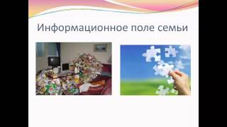 Изменяем слова и легко выходим из сложных ситуаций - Фатеева (Игнатова) Елена