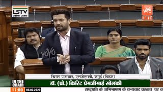 LJSP Chirag Paswan Excellent Speech On CAA at Parliament || 17th Lok Sabha 2020 || Jamui || Bihar
