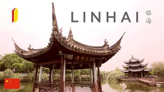 18 ?? Southern Great Wall in Linhai Taizhou (Cinematic Zhejiang China Travel) - 台州 臨海 Линхай