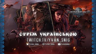 S02E87 || Свіжий Сніг | Thronebreaker: The Witcher Tales || Мова [UKR]аїнська