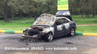 Котельники. ИНФО. Вновь в микрорайоне Белая Дача горят автомобили