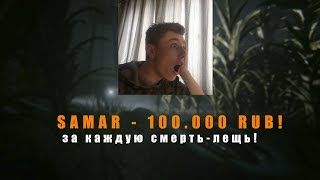 ДРАКА НА СТРИМЕ|ДОНАТ|ЛЕЩИ - НАРЕЗКА СО СТРИМА