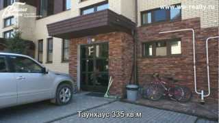 Таунхаус в поселке Соловьиная Роща, Калужское шоссе, 335 кв.м, 3 сотки