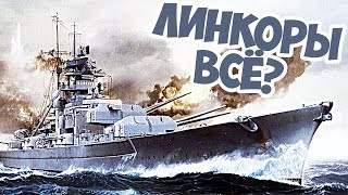 Важный Ребаланс Строительства Кораблей! Hearts Of Iron 4!