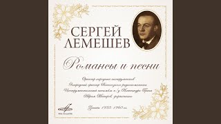 Тройка