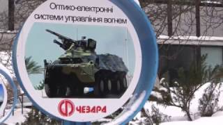 Новинки військової техніки від ЧеЗаРа