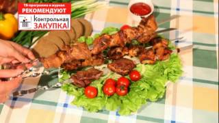 Курганский мясокомбинат "Стандарт". Реклама.