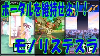 【＃コンパス】万事屋によるガチ講習part77【テスラ編】