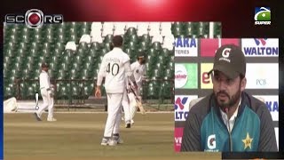 Pakistan Srilanka Ke Baad Pakistan Bangladesh Test Series Rawalpindi Stadium Mein