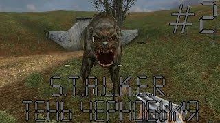 [три жизни за одну флешку] слепое прохождение S.T.A.L.K.E.R.: Тень Чернобыля с комментариями #2