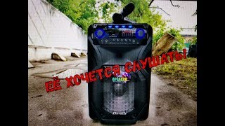 Meirende MR 106 Самая удобная и простая в использовании!