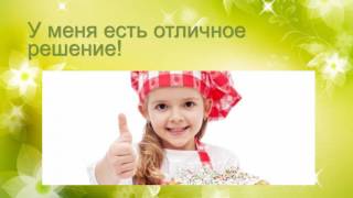 Как связать Тигру