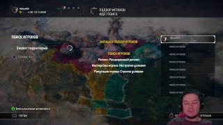 Смотрим патч 1.22 (for honor)