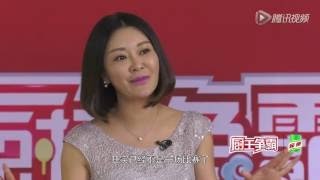 厨王争霸2016