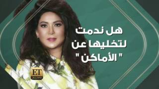 ET بالعربي – مقابلة مع نوال الكويتية