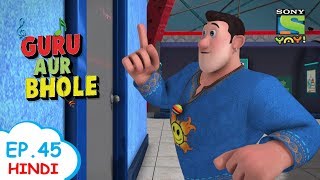जादुई कुर्ता | Moral Stories for Children in Hindi | बच्चों की कहानियाँ | Kids Videos