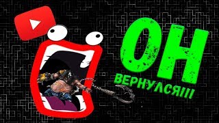 Возвращение "великого"! / БАГИ ФЕЙЛЫ ПРИКОЛЫ / PUBG Overwatch Dota 2