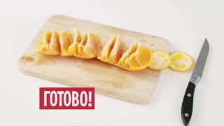 КАК ЧИСТИТЬ ФРУКТЫ ЛЕГКО И БЫСТРО