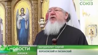 Воронеж. Храм преподобного Сергия Радонежского