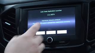 Обзор и установка AppLauncher (встраивание приложений) и  патча для просмотра видео в движении
