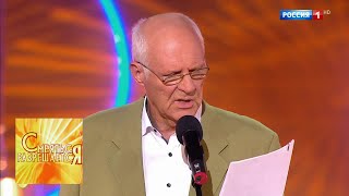 Анатолий Трушкин "О лекарствах". Смеяться разрешается. Юмористический концерт